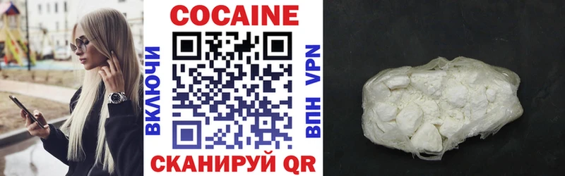 купить   Пущино  КОКАИН VHQ 