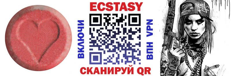 цена наркотик  мориарти Telegram  Ecstasy диски  Пущино 