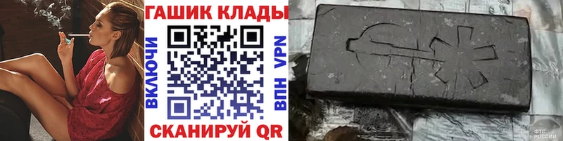 Гашиш убойный Пущино