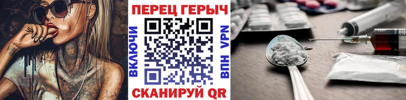 Героин герыч  Пущино 