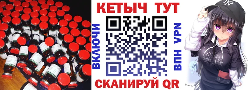 наркошоп Пущино Кетамин VHQ