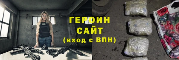 ALPHA-PVP Аркадак