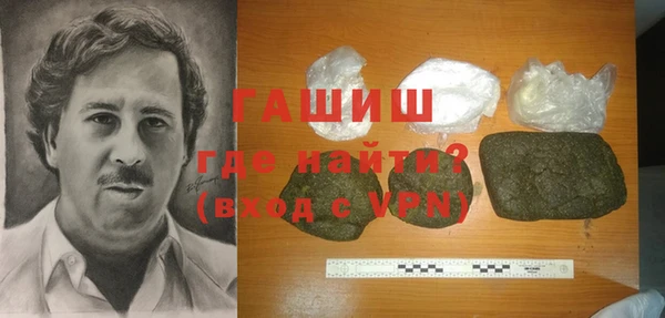 бутик Арсеньев