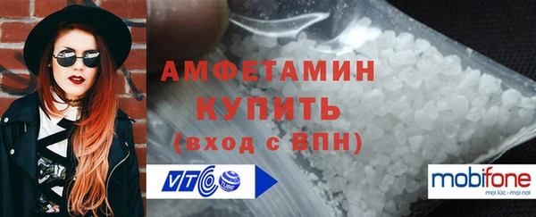 спиды Армянск