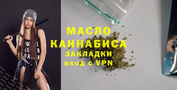 спиды Армянск
