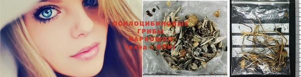 бутик Арсеньев