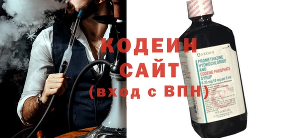 бутик Арсеньев