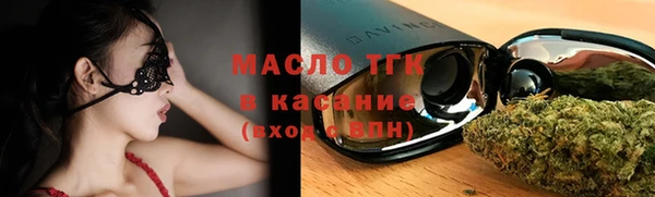 спиды Армянск