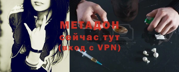 бутик Арсеньев