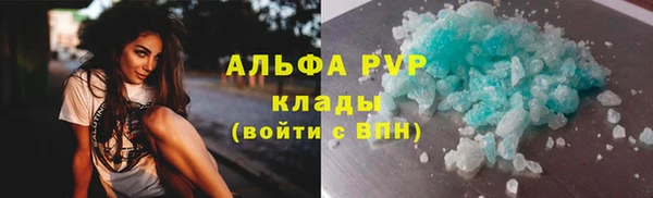 спиды Армянск