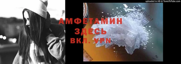 спиды Армянск