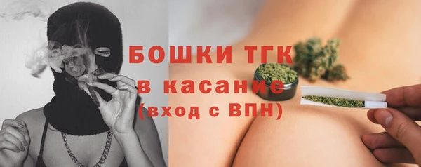 бутик Арсеньев
