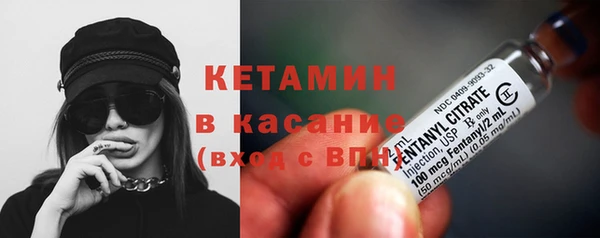 бутик Арсеньев