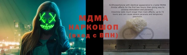 бутик Новодвинск