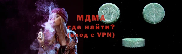 бутик Арсеньев