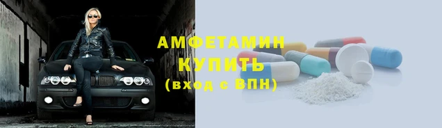 спиды Армянск
