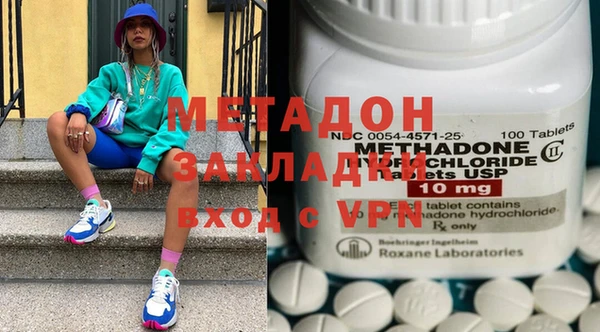 спиды Армянск