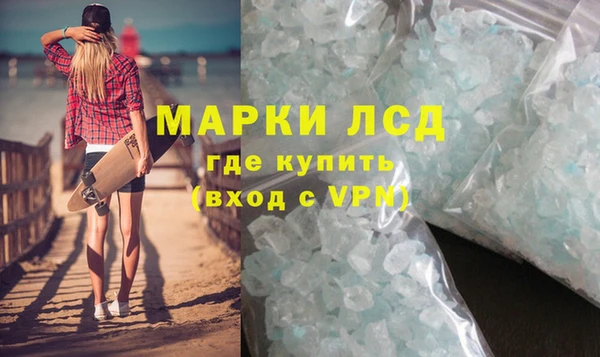 бутик Арсеньев