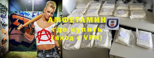 ALPHA-PVP Аркадак