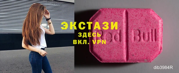 бутик Арсеньев