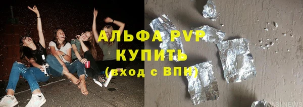 ALPHA-PVP Аркадак