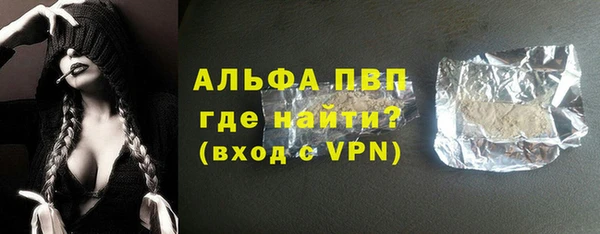 спиды Армянск