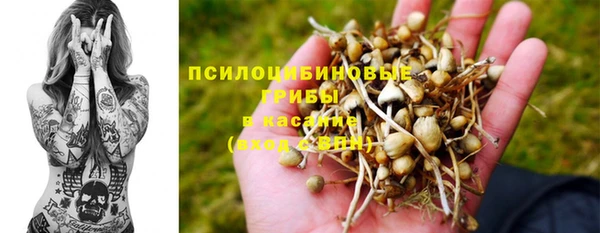 бутик Арсеньев