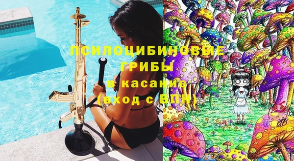 ALPHA-PVP Аркадак