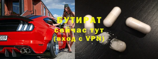 бутик Арсеньев