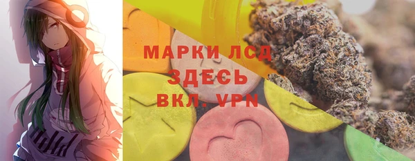 ALPHA-PVP Аркадак