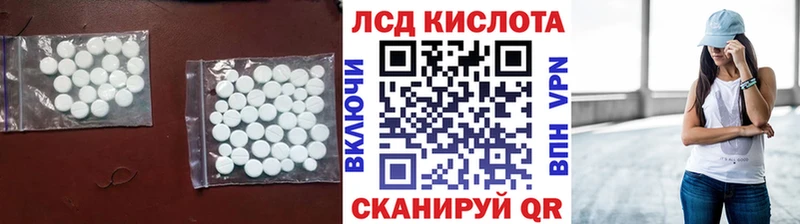 купить   Пущино  OMG ONION  LSD-25 экстази ecstasy 