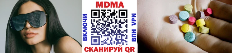 МЕГА ONION  купить наркоту  Пущино  МДМА молли 