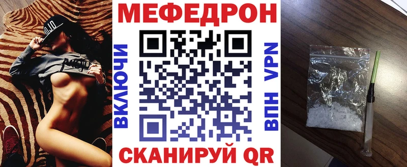 МЕФ мука  Пущино 