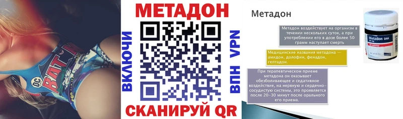 KRAKEN вход  Пущино  Метадон белоснежный 