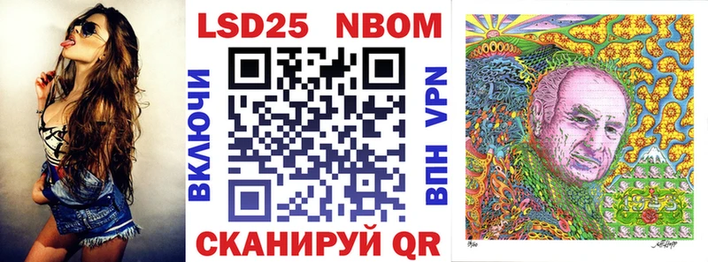Наркотические марки 1500мкг  где продают наркотики  Пущино 