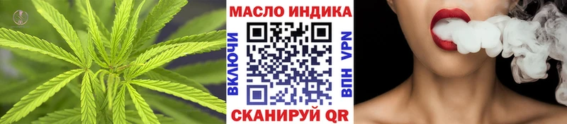ТГК жижа  хочу наркоту  mega ссылки  Пущино 